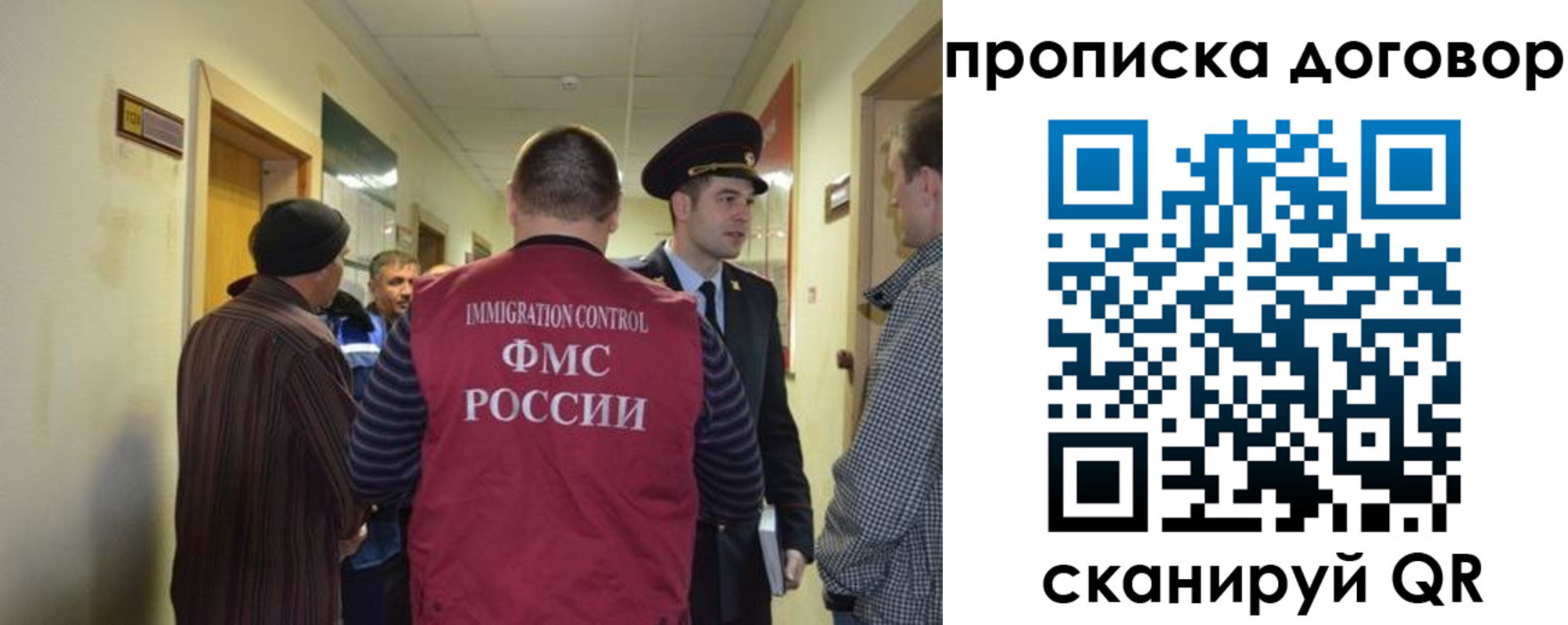 прописка поиск в Чернушке