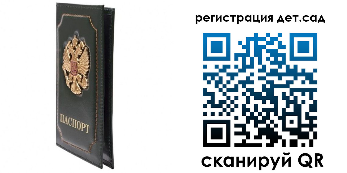 временная регистрация гарантия в Чернушке