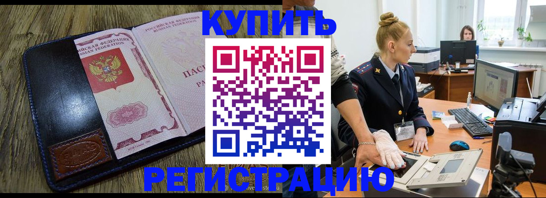 пропишу в квартире в Чернушке