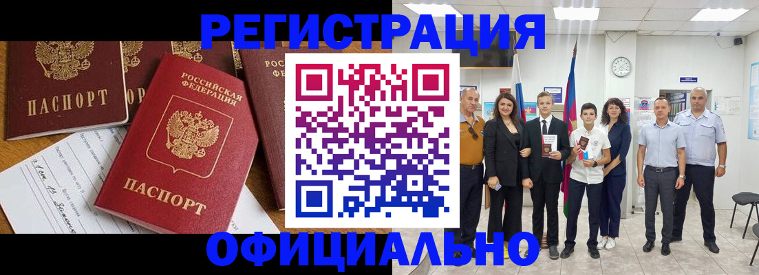 пропишу в квартире в Чернушке